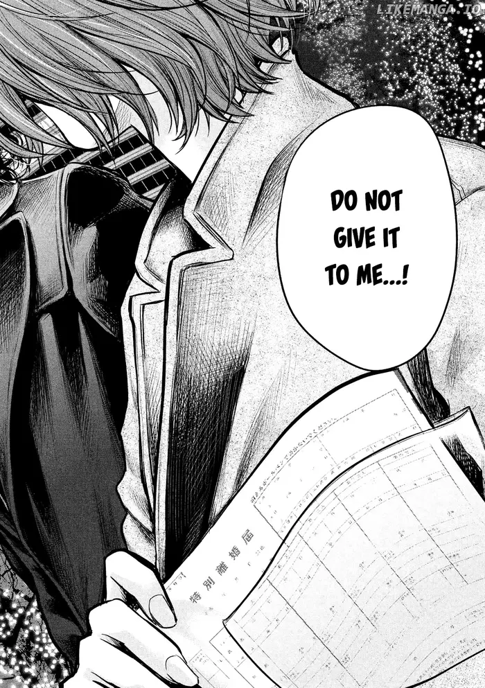 Hare Kon Chapter 88 image 17_optimized